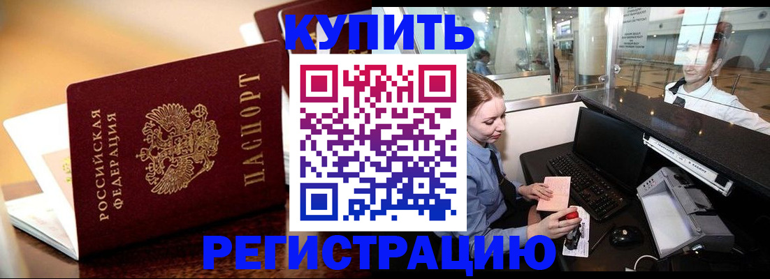 найти адрес прописки в Питкяранте