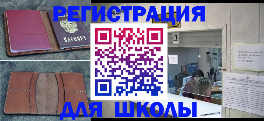 временная регистрация надежно в Питкяранте