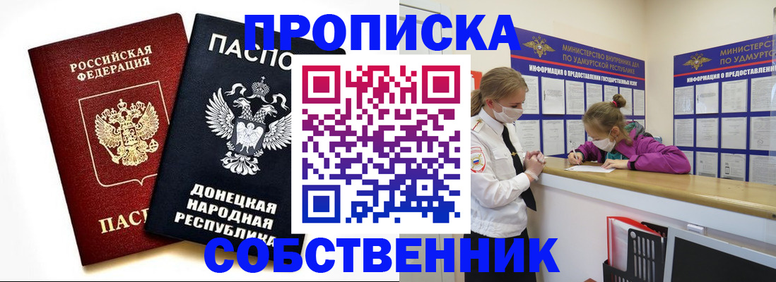 где прописаться в Питкяранте